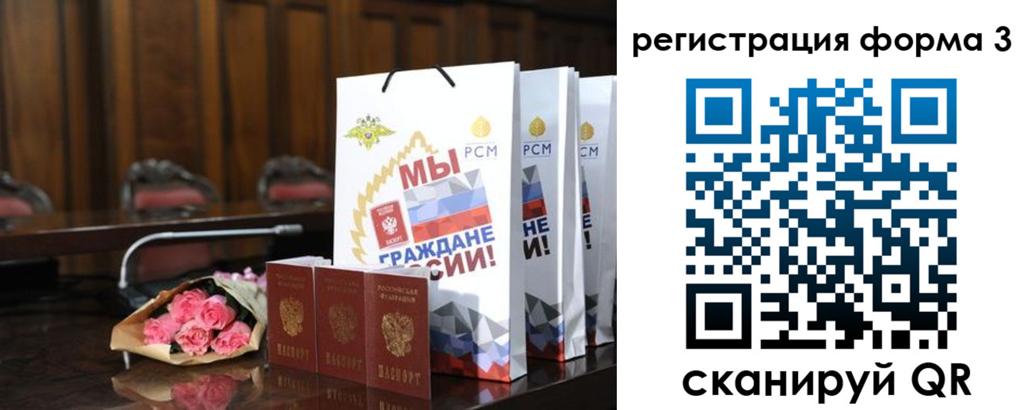 временная регистрация адрес в Иркутской области